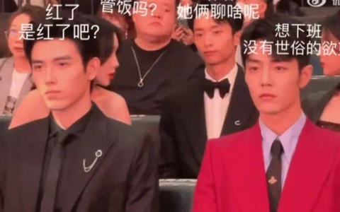 Đêm hội Weibo: Tiêu Chiến như ngủ gật, Úc Khả Duy giấu album trong váy cùng loạt tình huống hài hước