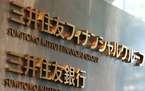 Tập đoàn Nhật Sumitomo Mitsui phát hành 1 tỉ USD trái phiếu AT1