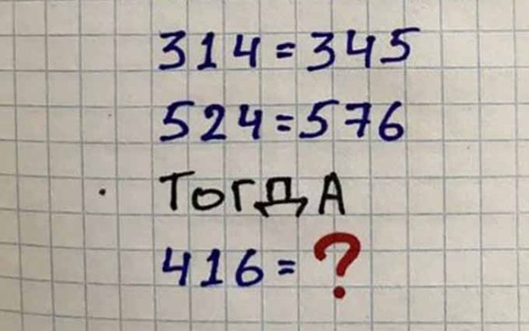Bài toán hóc búa: Tìm số còn thiếu