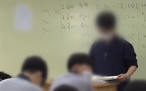Hàn Quốc truy tố hàng chục giáo viên bán đề thi tuyển sinh đại học