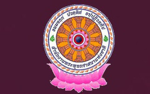 Văn phòng Phật giáo quốc gia Thái Lan thông báo về 'nhóm bộ hành khất thực ăn mặc giống tu sĩ'
