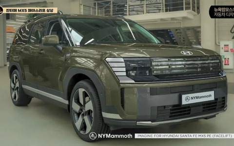 Dự đoán thiết kế Hyundai Santa Fe facelift: Cần thay đổi để lấy lại doanh số