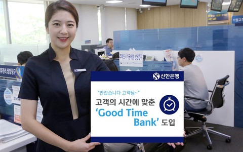 Hàn Quốc đa dạng hóa dịch vụ mua sắm và tài chính cho người nước ngoài