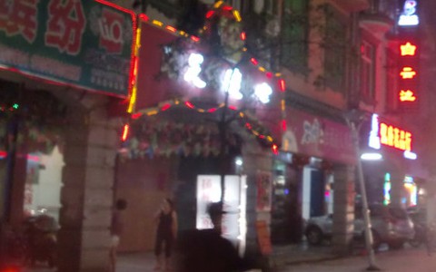 Nước mắt đêm dài