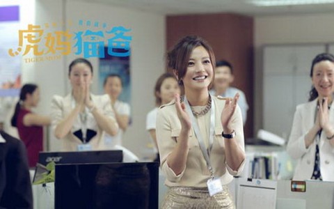 Triệu Vy làm "Mẹ Hổ"