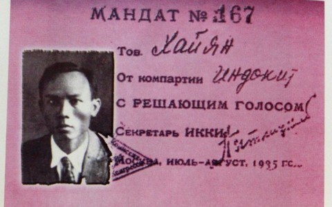 Những bí mật thiêng liêng
