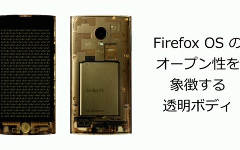 Chiếc smartphone "trong suốt" của nhà Firefox