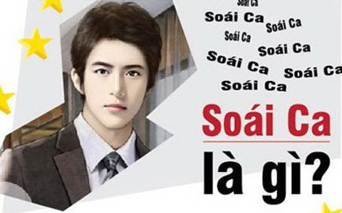 Soái ca là gì và ở đâu ra?