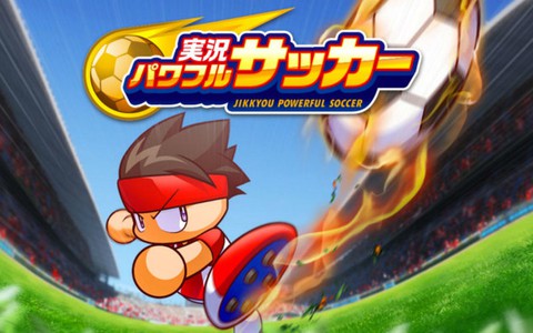 Konami tung ra game đá banh