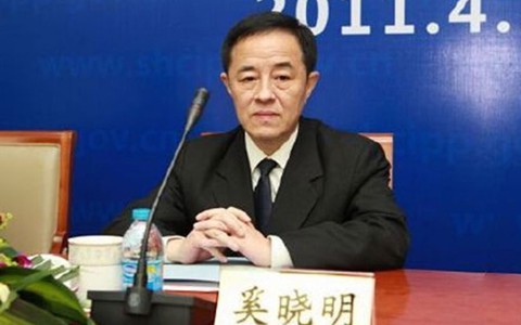 Phó chánh án Tòa án tối cao Trung Quốc bị tù chung thân