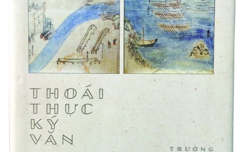 Thoái thực ký văn: Nhật ký và tiểu bách khoa thư