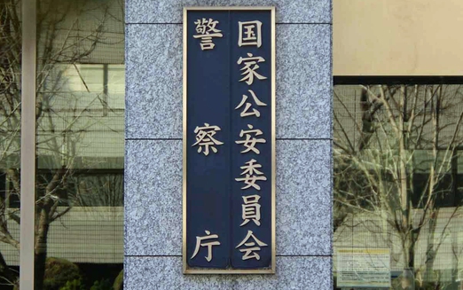 Stricter screenings halve Japan driver's license conversion pass rates