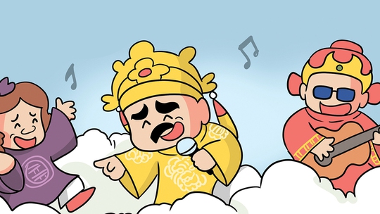 Ngọc Hoàng: Tiền ít, tiền nhiều đủ ăn là được!