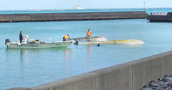 Two Ships Capsize Off Okinawa, Killing Two and Injuring Others