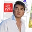  Bản tin 30s Nóng: Diễn biến mới vụ Đàm Vĩnh Hưng kiện tỉ phú Mỹ; Bắt nữ chủ tiệm spa ‘sang chảnh’