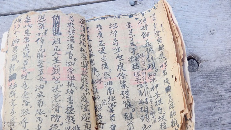 Phát hiện bản chèo bả trạo cổ ở Phú Yên