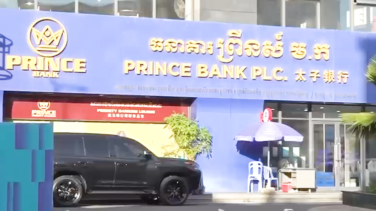 Prince Group bị nghi liên quan mạng lưới lừa đảo, gửi 90 tỉ won tại các ngân hàng