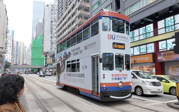 This 120-year-old tram offers the cheapest and easiest way to explore Hong Kong
