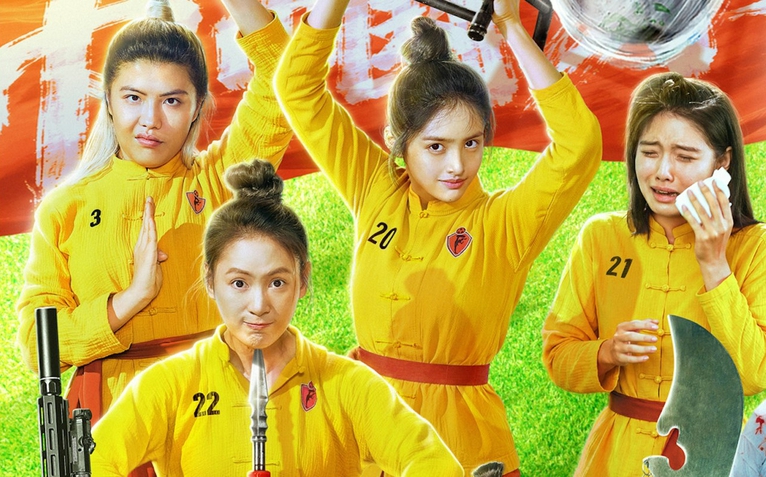 Kungfu nữ túc của Châu Tinh Trì lập kỷ lục doanh thu chỉ sau 3 ngày
