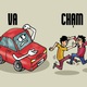 Văn hóa giao thông: Chưa 'va' đã 'chạm'