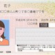 Nhật Bản cấp thẻ căn cước tích hợp bằng lái xe tiện lợi