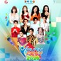 Hôm nay khai mạc Youth Fest, dàn sao Đông Nhi, Mỹ Mỹ, Ái Phương góp mặt